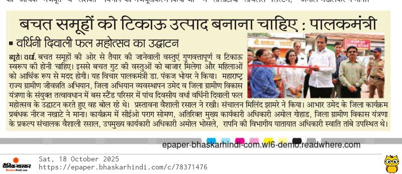 Print Media