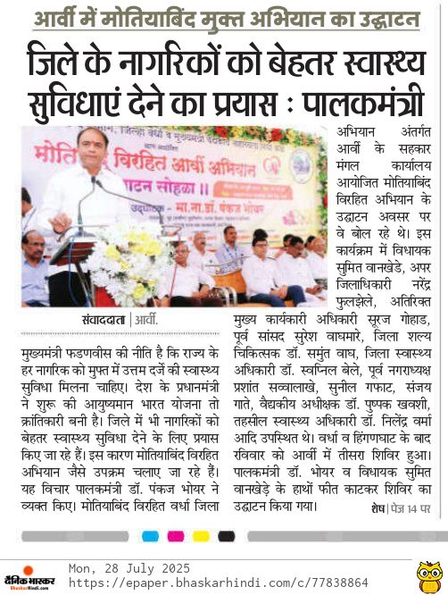 Print Media