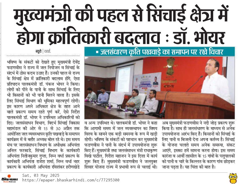 Print Media