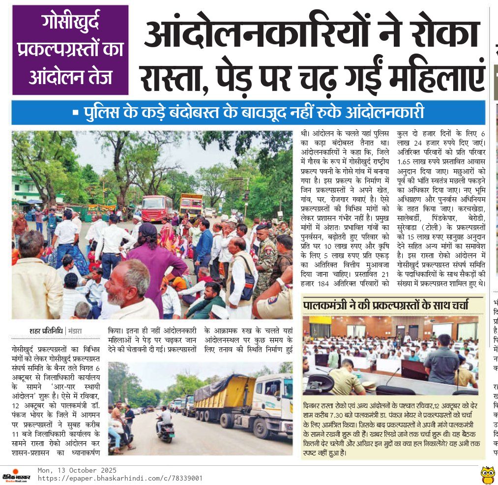Print Media
