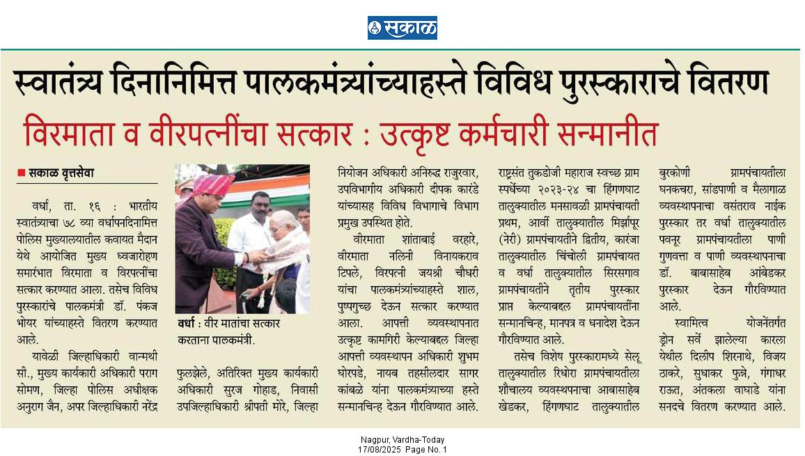 Print Media
