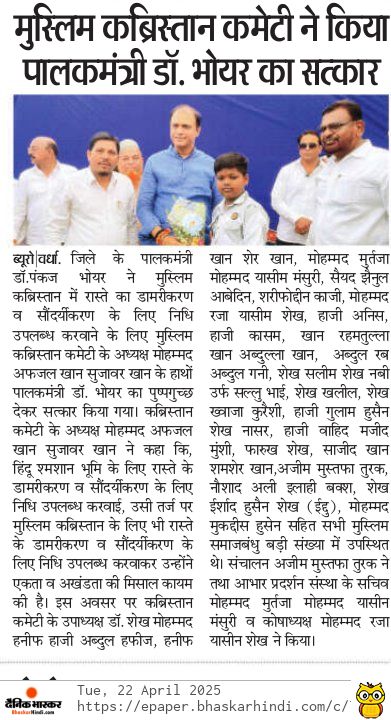 Print Media
