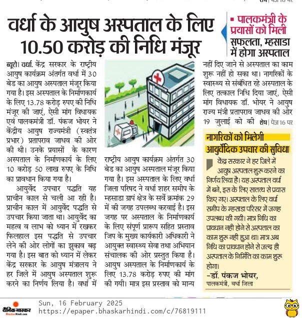 Print Media