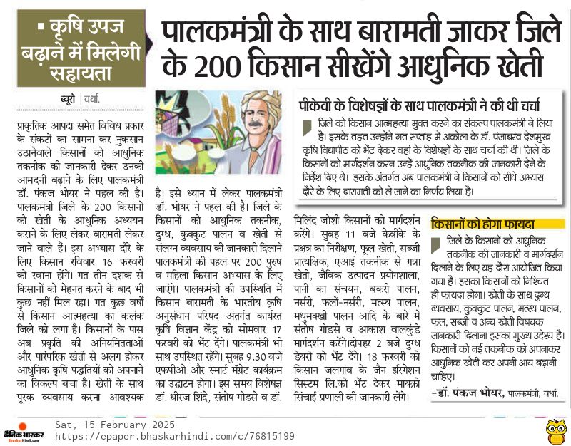 Print Media