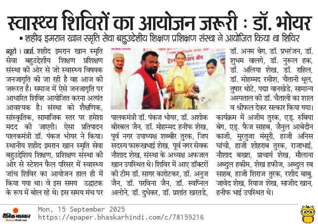 Print Media