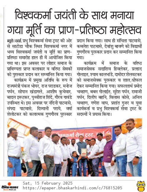 Print Media