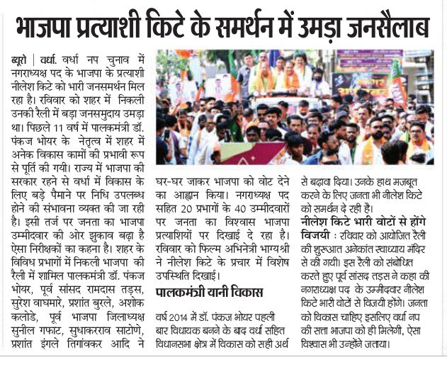 Print Media