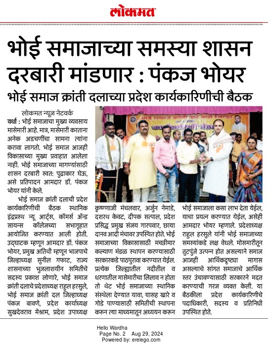 Print Media