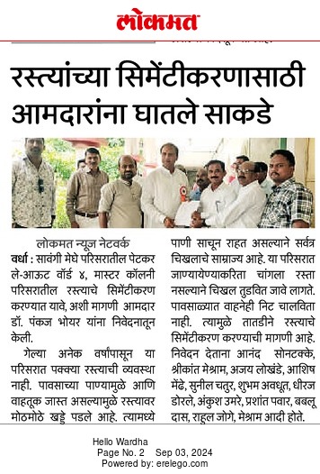 Print Media