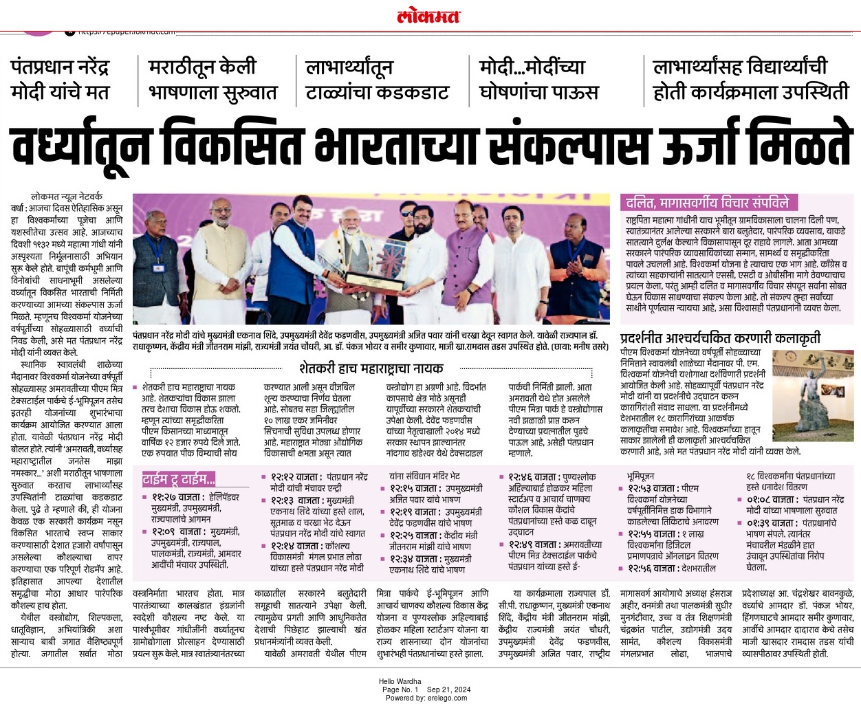 Print Media