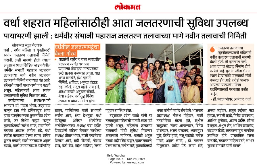 Print Media