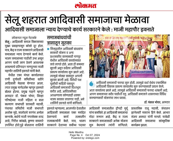 Print Media