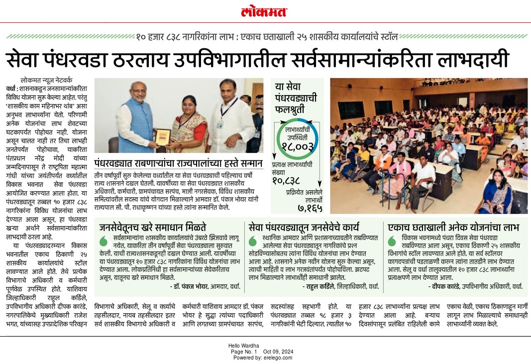 Print Media
