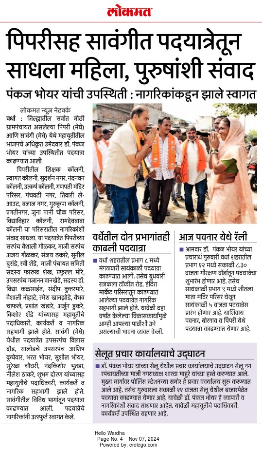 Print Media