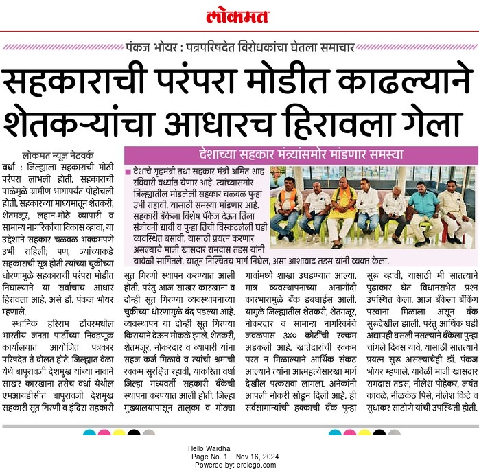 Print Media