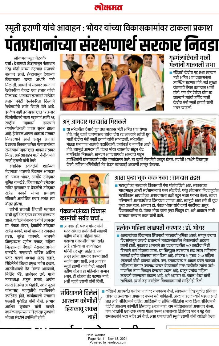 Print Media
