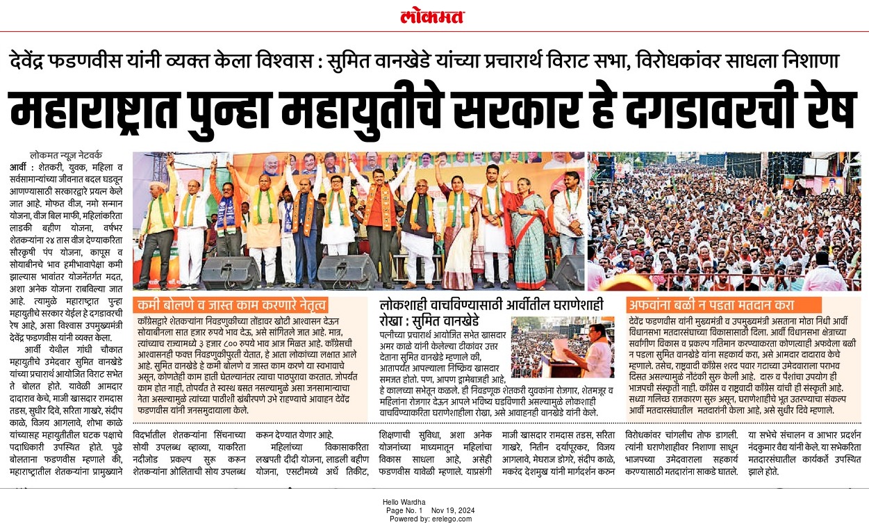 Print Media