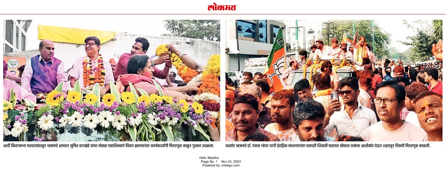 Print Media