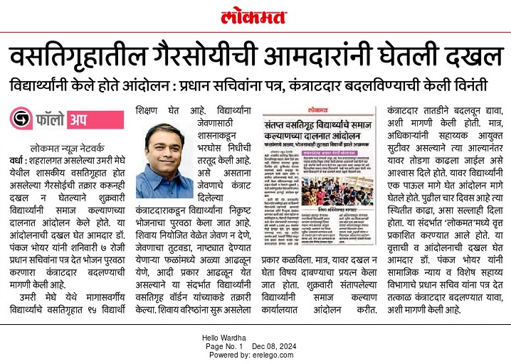 Print Media