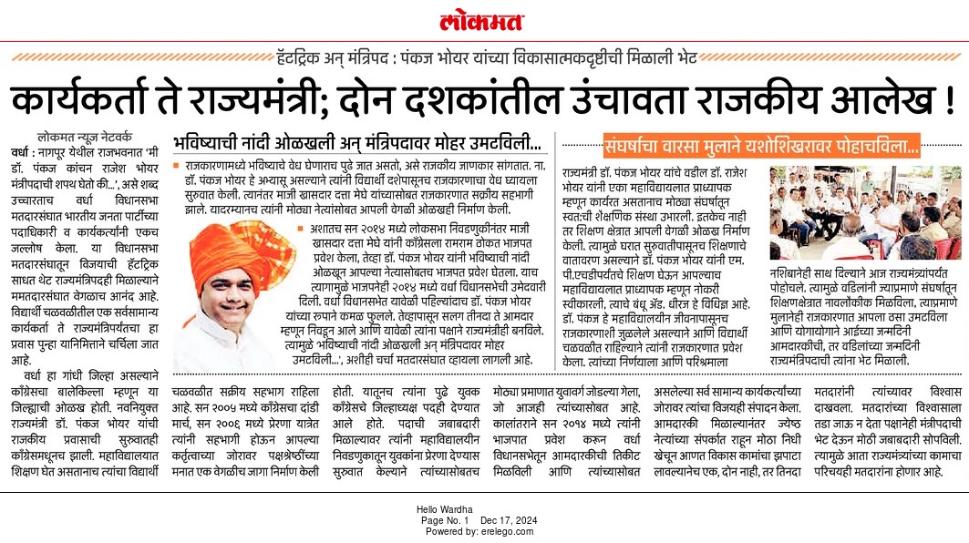 Print Media
