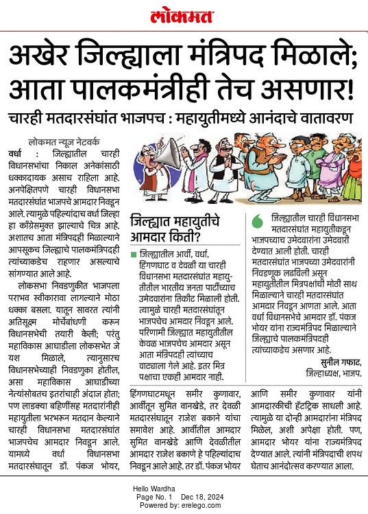 Print Media