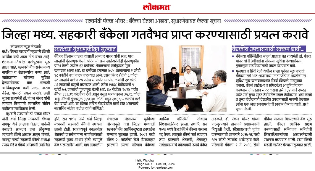 Print Media