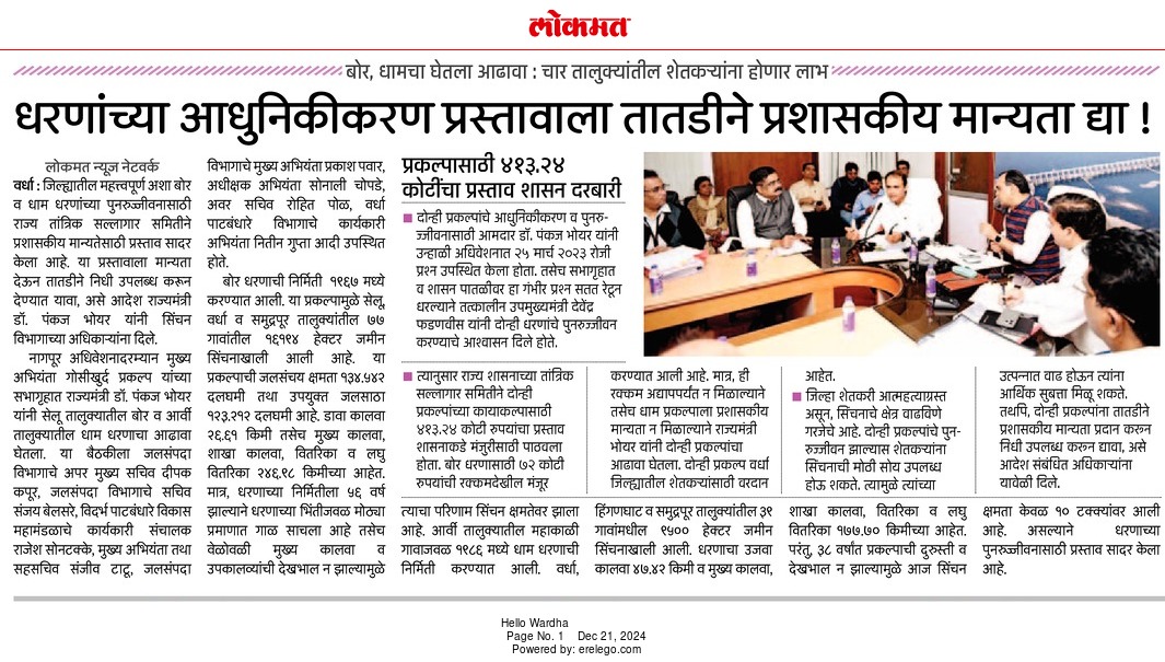 Print Media