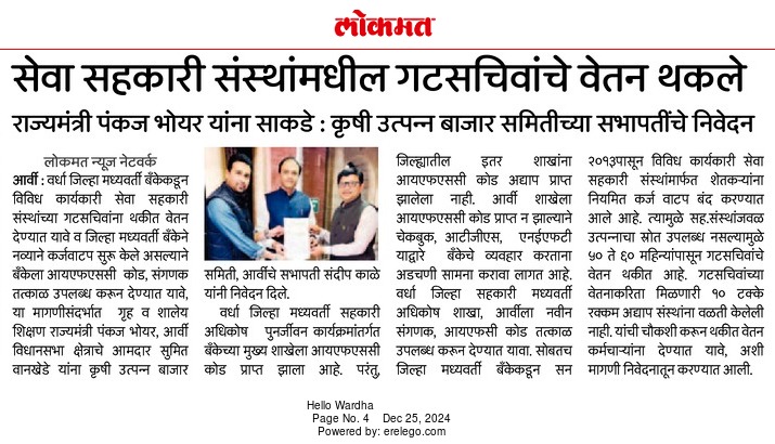 Print Media
