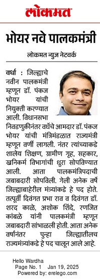 Print Media