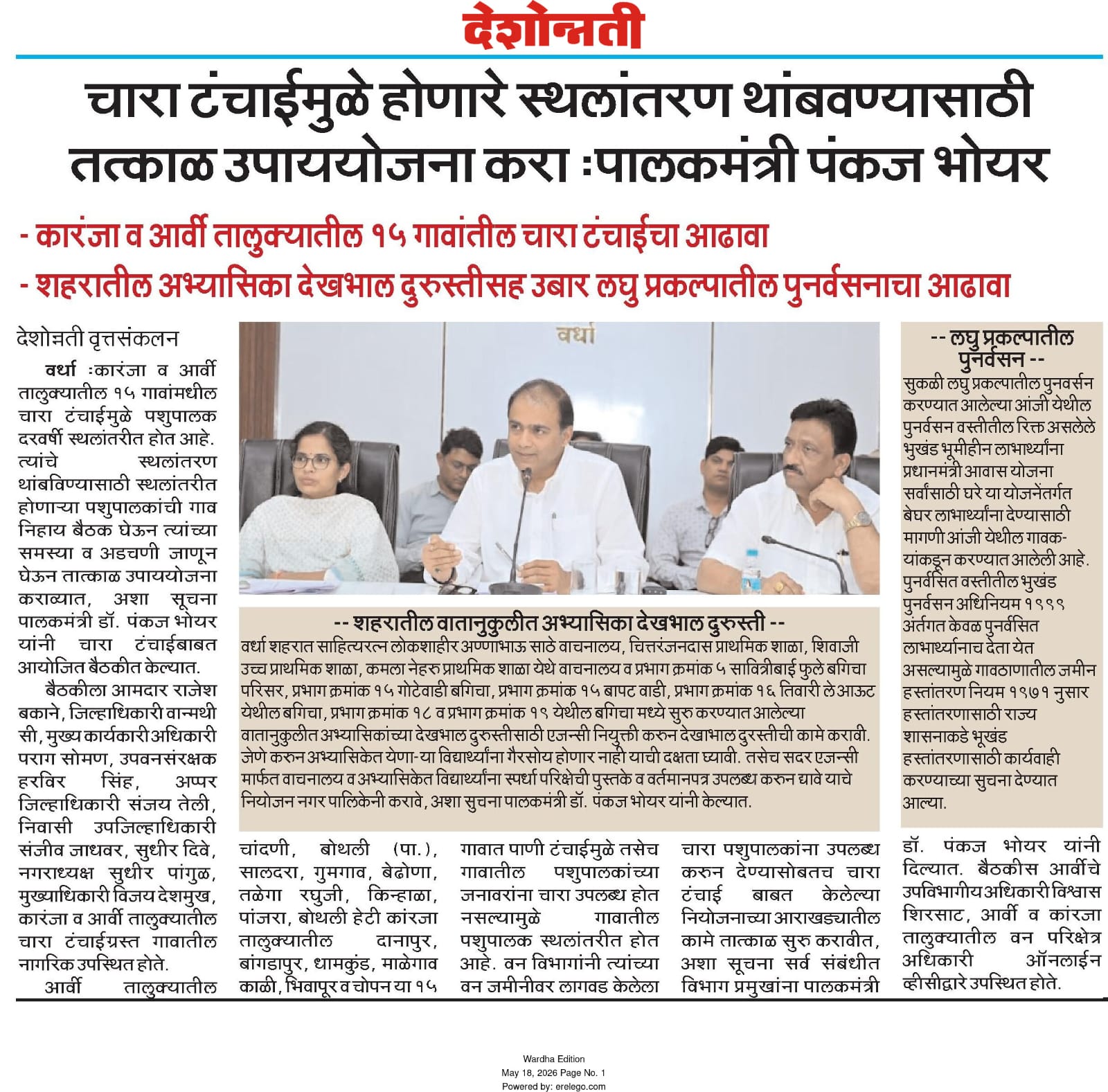 Print Media