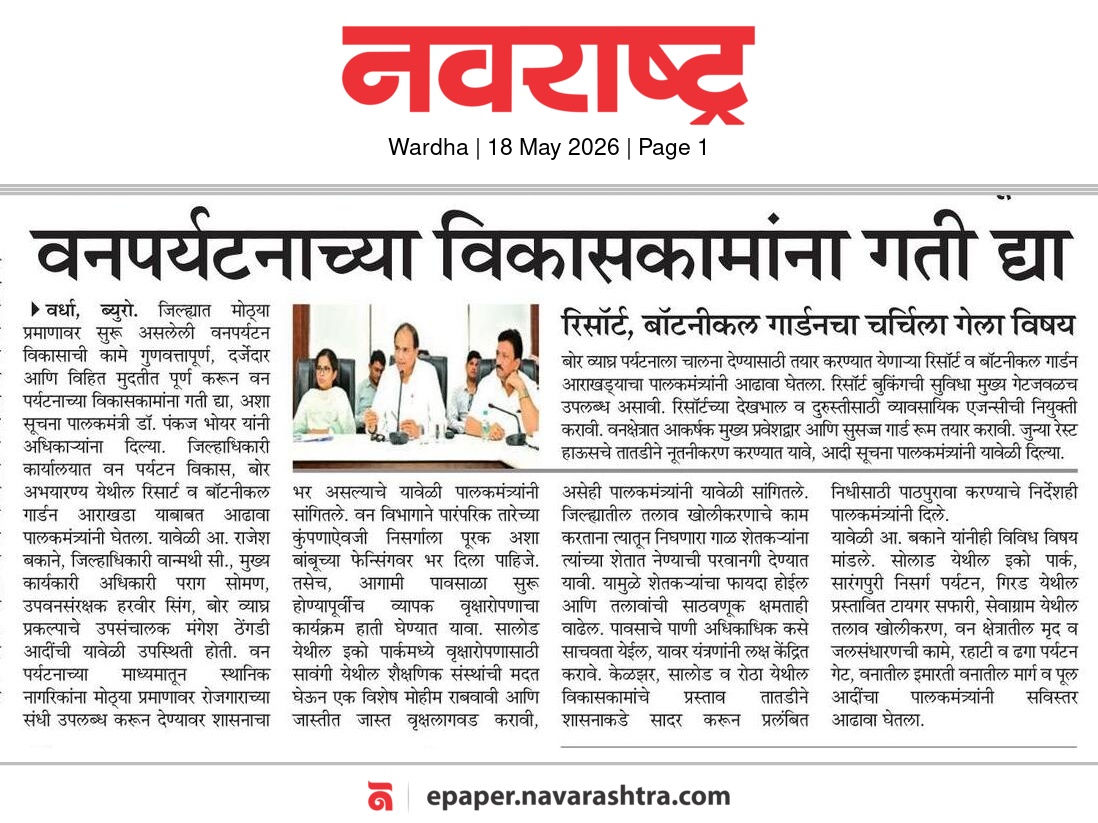 Print Media