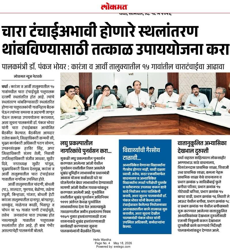 Print Media