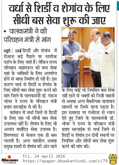 Print Media