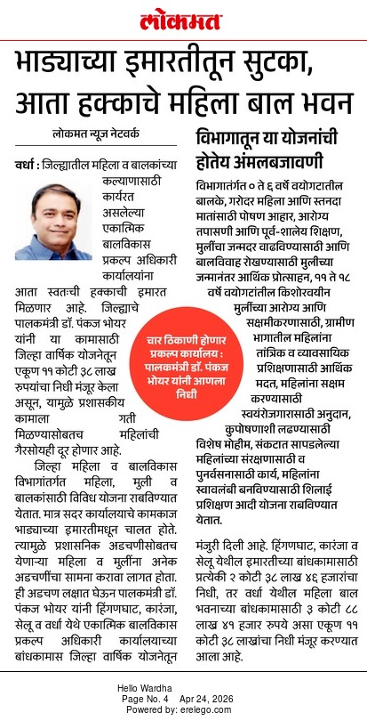Print Media