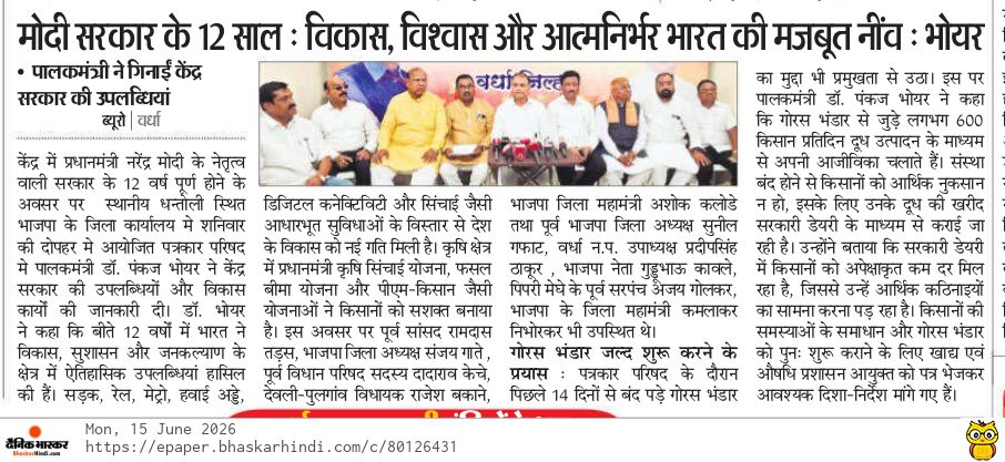 Print Media