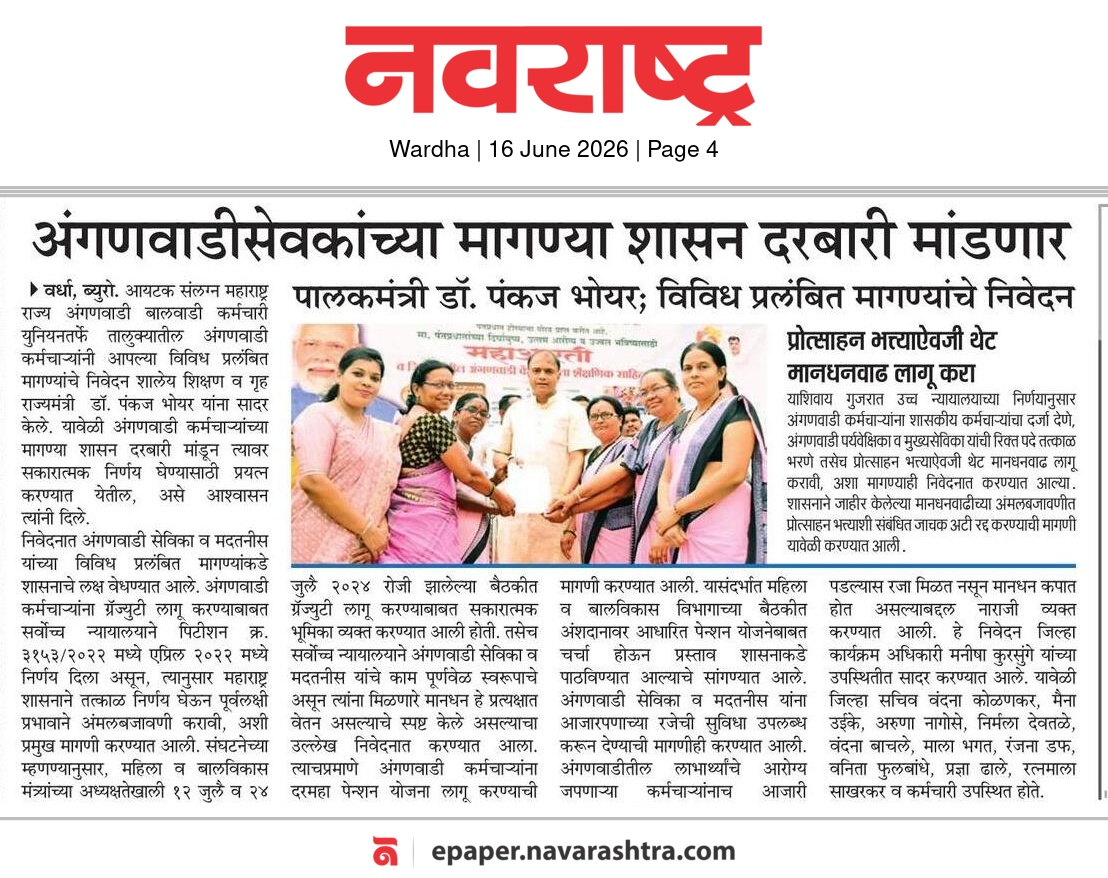 Print Media