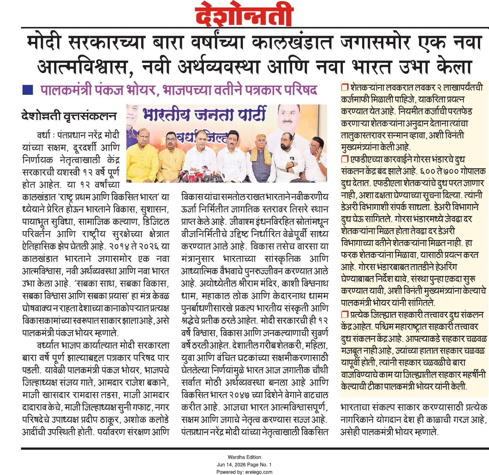 Print Media