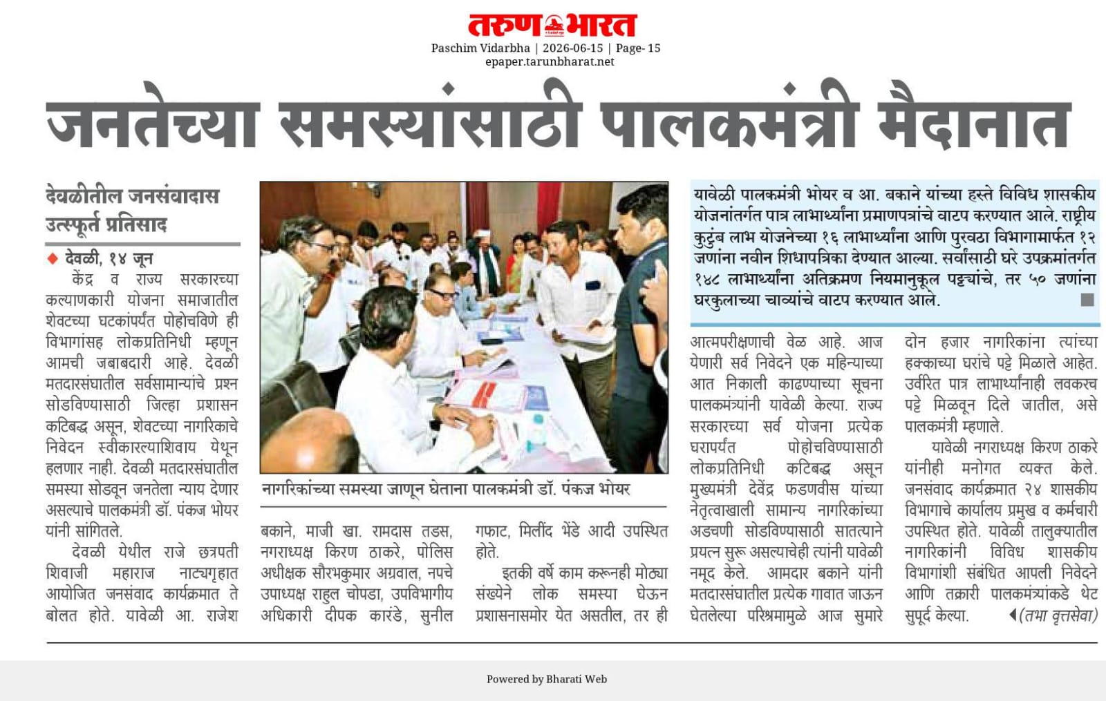 Print Media