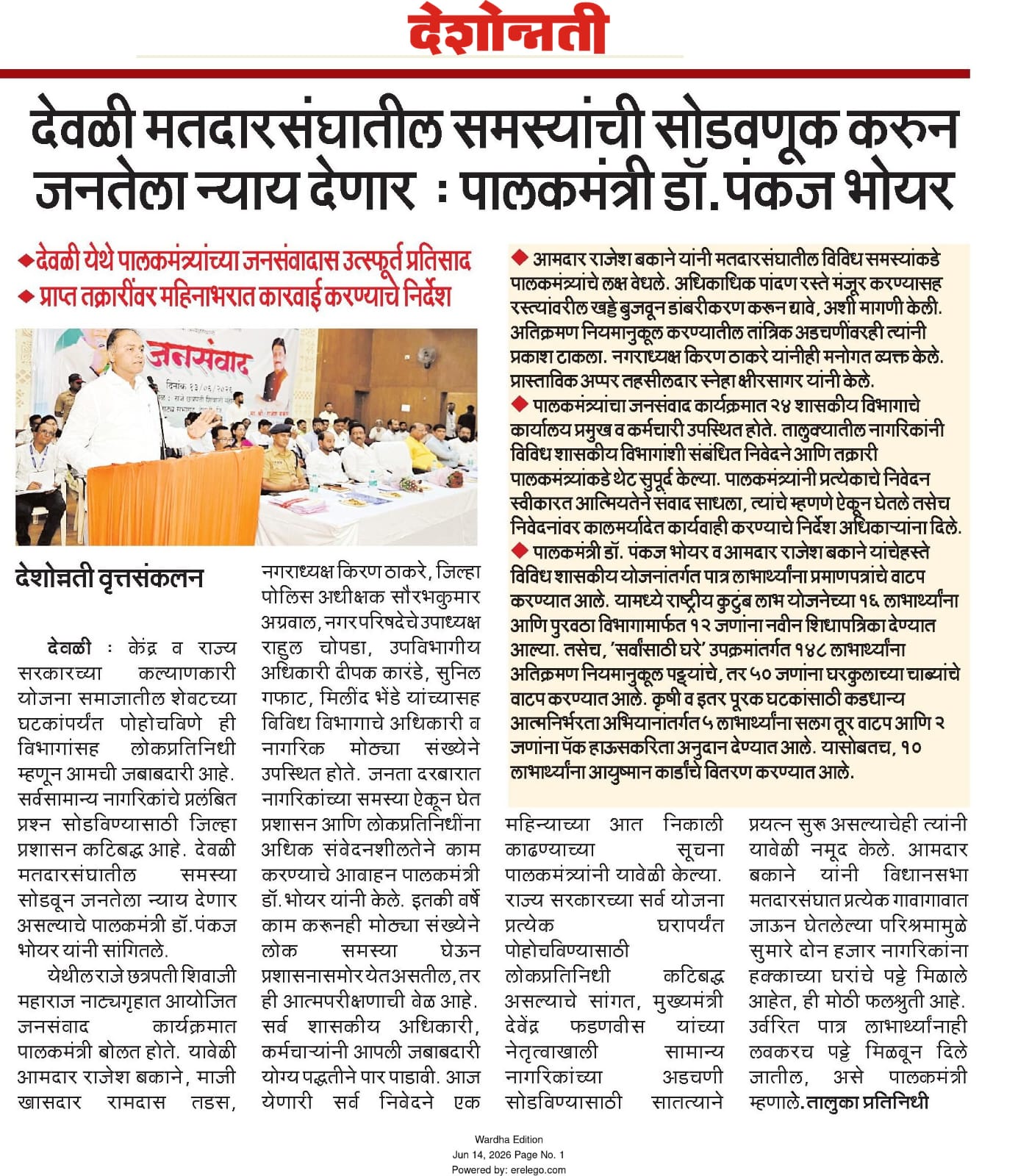 Print Media