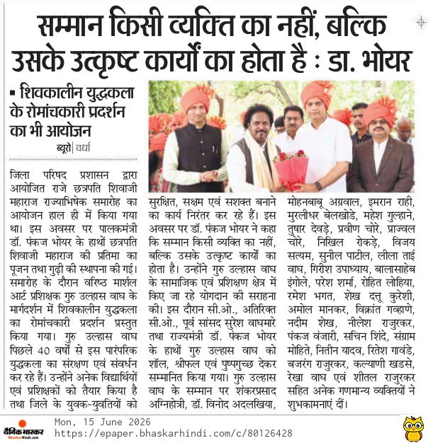 Print Media