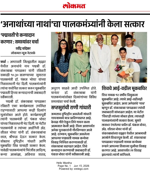 Print Media