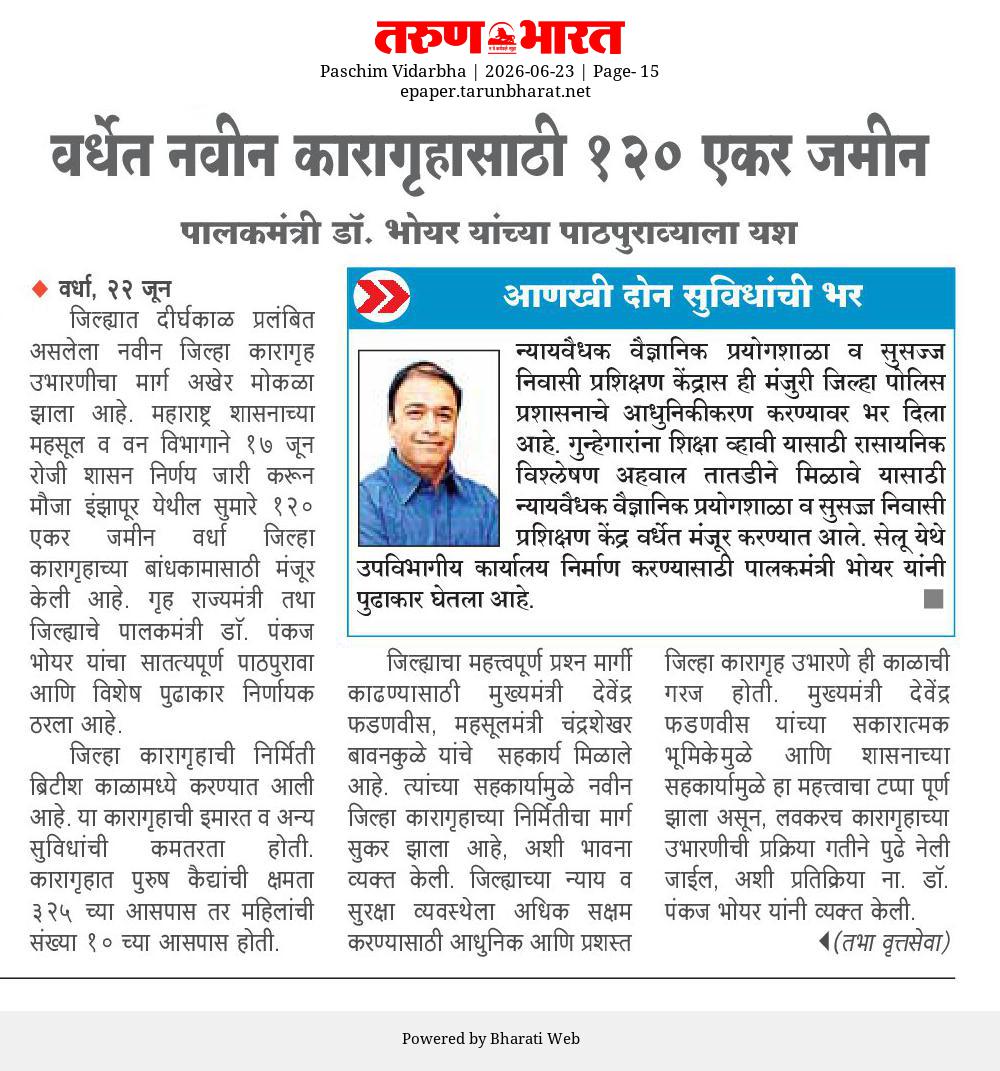 Print Media