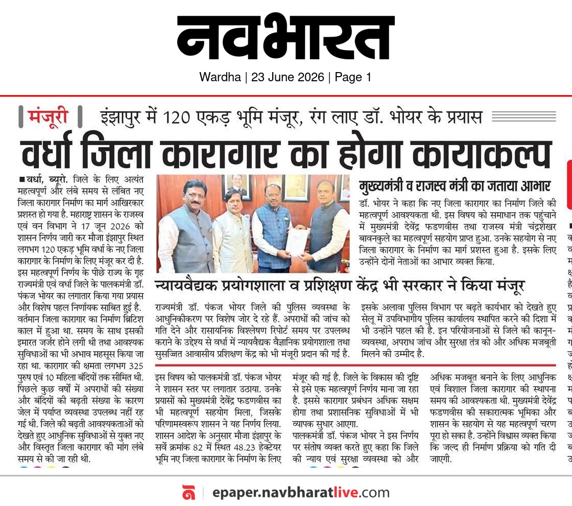 Print Media