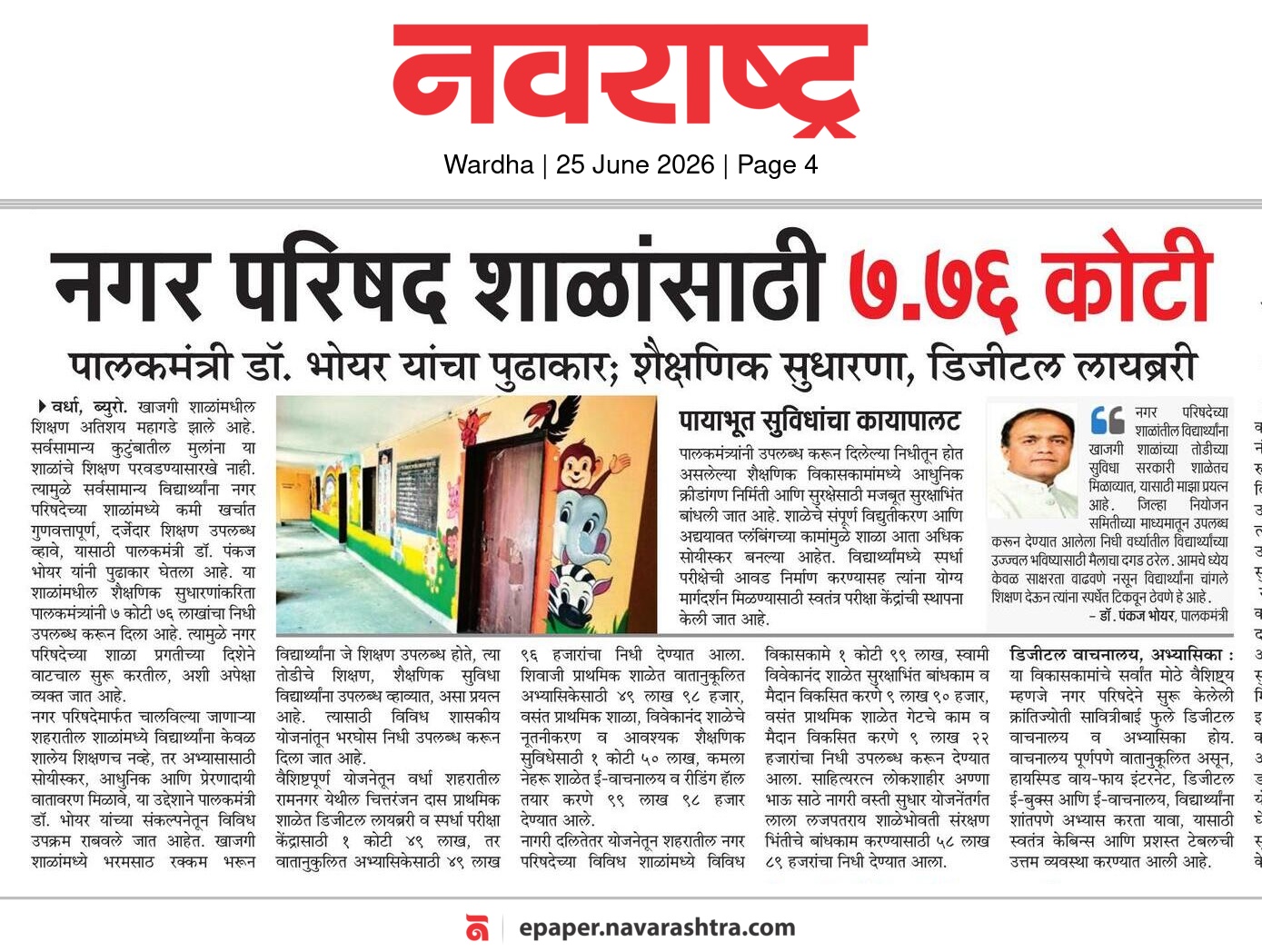 Print Media
