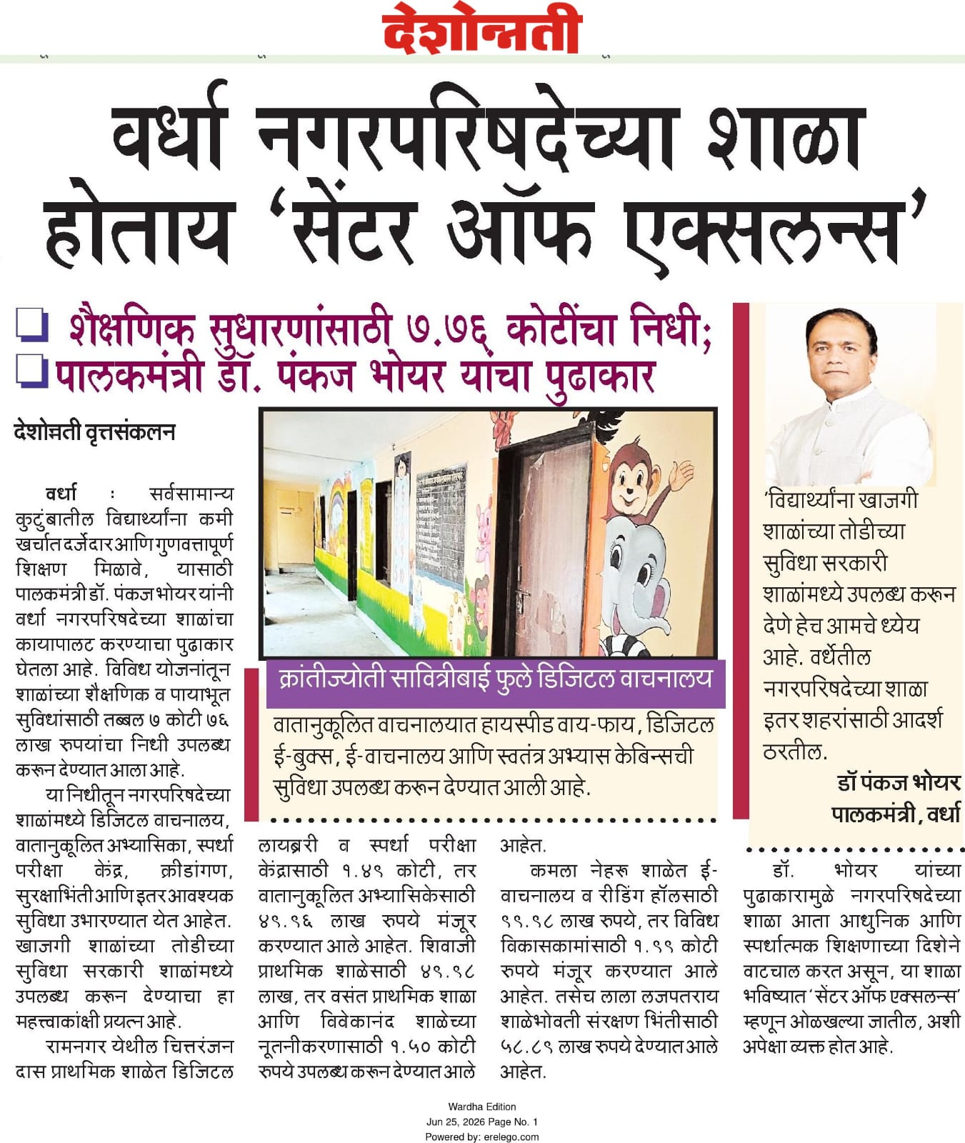 Print Media