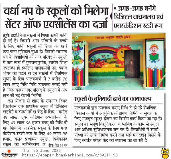 Print Media