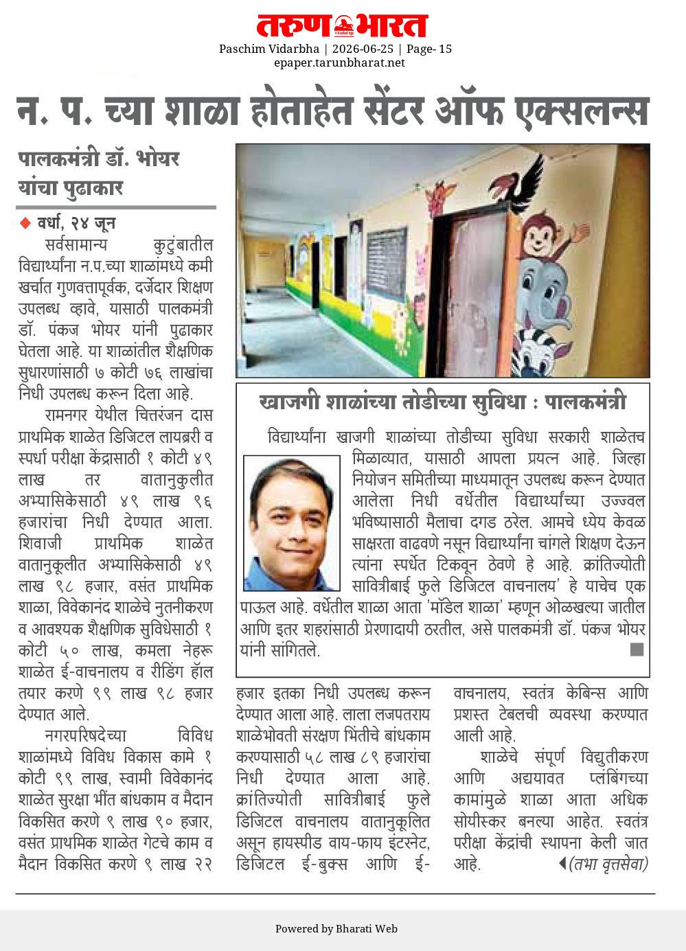 Print Media