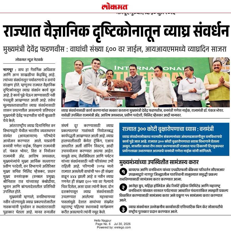 Print Media