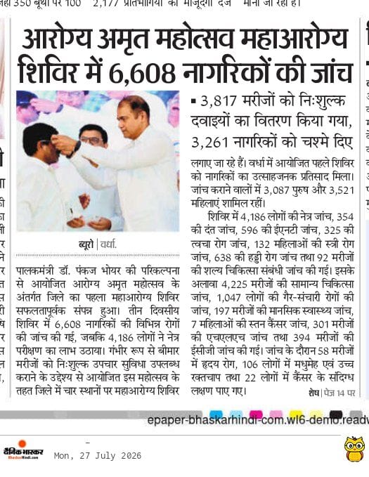 Print Media