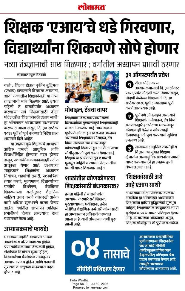 Print Media